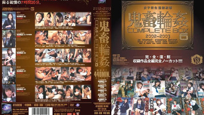 ATAD-036 Schoolgirl Confinement Ryou Devil Ring COMPLETE BOX 6