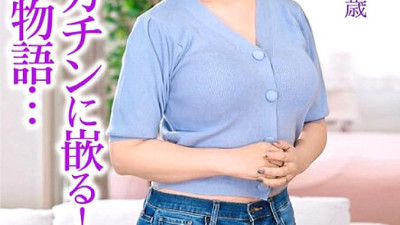 UKH-014 Fit in my husband