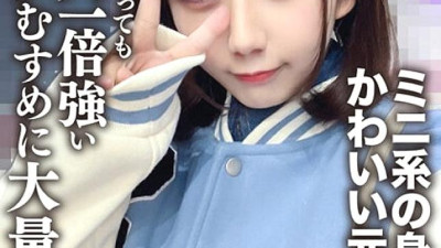 EROFV-196 Amateur Female College Student  Himari-chan, 20 Years Old, She