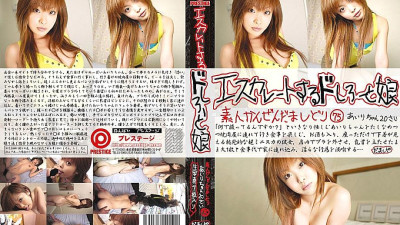 EDD-075 Escalating Doshiro and Daughter 75