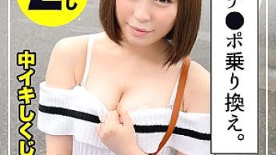 SIMM-488 Miyuki