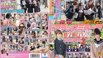 SDMU-794 Magic Mirror 10 school excursion students from the countryside Inserted into a tight oma ○ in a special lecture on extreme health and physical education for minors! Fire sperm on the face of a clean teenage maiden! 2 Successful insertion of 10 ou