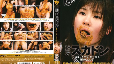 DDT-225 18 Years Old Sukadon Defecation, Damn Irama, Damn Trance Pink Apricot