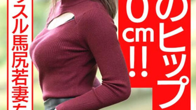 HMDNV-576  Thick & muscle Umajiri young wife 25 years old. Aphrodisiac Oil Nuruteka Squeezing Rich Semen At The Woman On Top Posture Rich Creampie Gonzo Outflow 