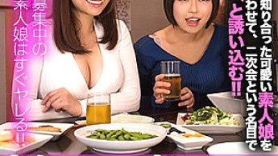 GERK-038 Ansan & Aisan