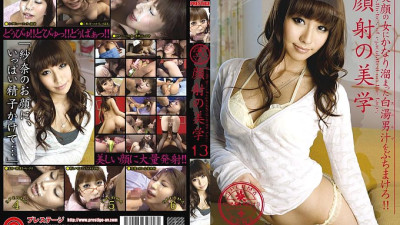WIL-046 facial aesthetics 13