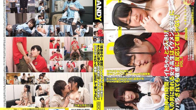 DANDY-485 Alone with a part-time job for 1 hour during a break! School girls who yearn for an adult man react sensitively even if they are sexually harassed by a handsome college student and do not dislike it VOL.1