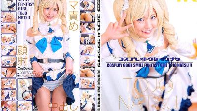 CSDX-020  Cosplay x Tojo Natsu Tojo Natsu