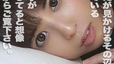 SHOW-044 Nanase