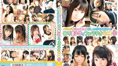 KTDS-371 Slurping Cum Swallowing! Pacifier Lover Lori Beautiful Girl
