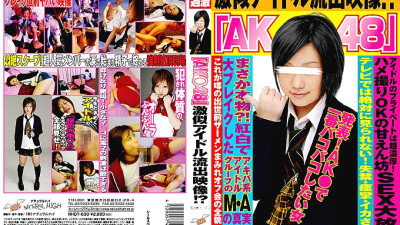 NHDT-630 AK ○ 48 super similar idol outflow video! ?