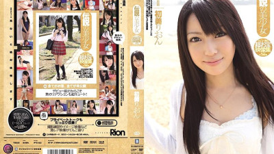 IPTD-623 Legendary Beautiful Girl Super Treasure Video Collection Before Debut All Unreleased Video Rion Hatsumi