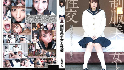 QBD-089 Fuck with a beautiful girl in uniform Yura Kokona