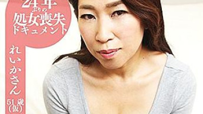 BMNH-019 Reika