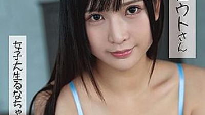 SSAN-018 Luna-chan