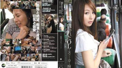 IPTD-838 Targeted OL ... Stalker Slut ● Jessica Kizaki