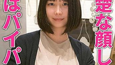 HTUT-458 Chitose