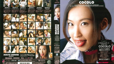 IPTD-051 MOUTH SHOWER COCOLO