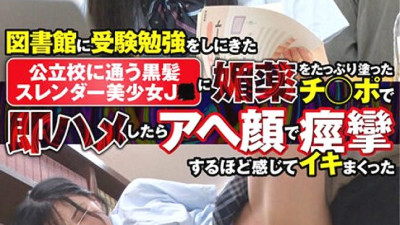 SDAM-077 A smart-looking, neat-looking schoolgirl who came to the library to study for entrance exams immediately fucked me with a cock coated with a lot of love, and I felt it convulsing with her ahegao face and started cumming so much.