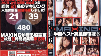 MXSPS-079 MAXING half term best complete preservation version 6