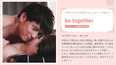 SILKS-044 be together