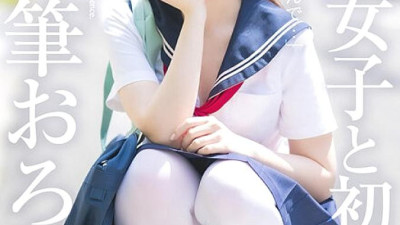 MNSE-038  First experience with a girl in uniform The most enviable brush stroke Kanna Shiraishi 295 3