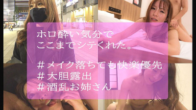 NKMI-004 Overnight sex lesson with a 26-year-old sister and a younger boy! Shirafu has a gentle personality, but when he drinks, he is aggressive and bold! ??
