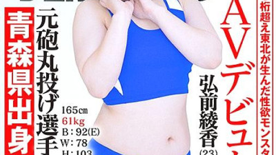 HISN-017 God Feratech explodes! Gals that are too lewd and medium ○ sexuality ◆◆
