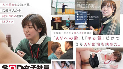 SDJS-271 He