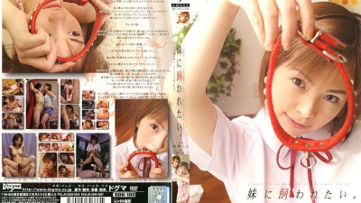 DDN-106 I want to be raised by my sister. Ran Monbu