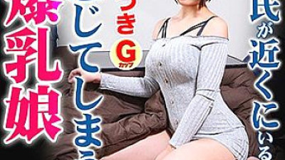 GERK-209 Mizuki