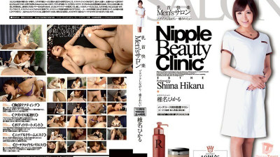 NLD-006 Nipple Pleasure Men