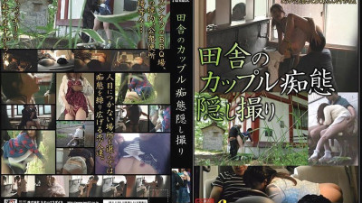 SPZ-812 Countryside Couple Foolery Hidden Camera