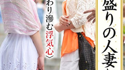 KRS-210 Married Woman Who Is In The Peak Of Cheating Gradually Blurring Cheating Heart Hidden Yariman Okusan 10