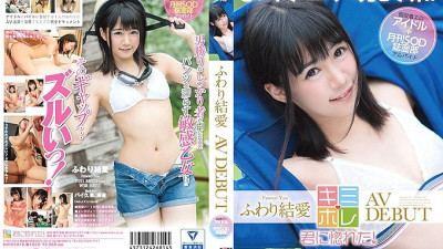 KMHR-010 Fluffy Yui AV DEBUT