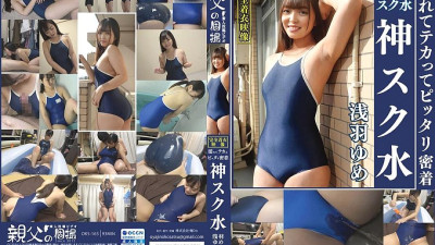 OKS-163 Yume Asaba Wet, shiny and tightly fitting God