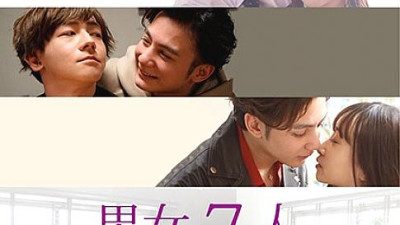 GRCH-388 A story of a 7-person condominium for men and women-Indecent daily life of residents-
