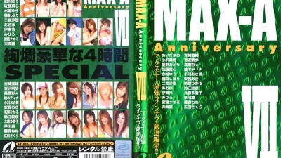 XV-455 MAX-A Anniversary 7