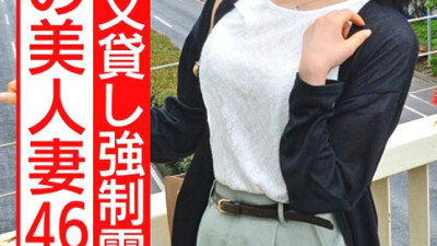 HMDNV-546 I fuck my boss