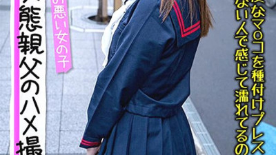 JKSR-613 A giant man will let you inside. Aiming at a uniformed rotor, he takes her in and plays her. He indiscriminately fucks female students 5