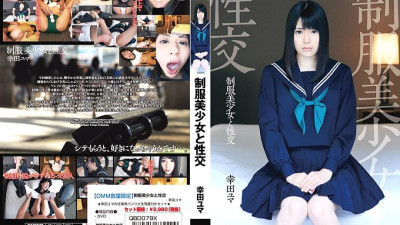 QBD-079 Fuck with a beautiful girl in uniform Yuma Kouda