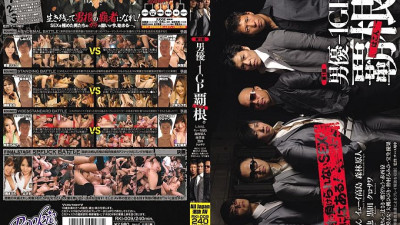 RKI-009 1st Actor-1GP Hane.