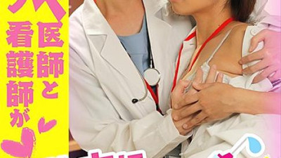 GRCH-338 Dr. Dirty Little and Nurse Binkan sneak up in the hospital room many times during the night shift ...