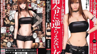 MIMK-016 Crimson x MOODYZ Special Collaboration Project Idol Strong ● Operation ~ The reality of what you ordered with your smartphone ~ Anri Okita, a woman who can