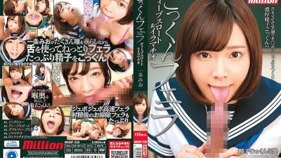 MKMP-238 Mio Ichijo Cum Blow Deep Throat & Deep Throating