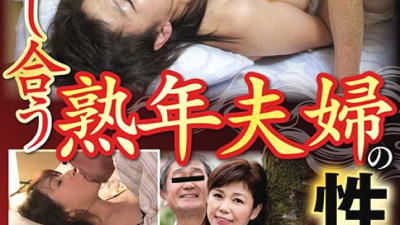 JIM-008 The Sex Life Of A Mature Couple Who Loves Each Other Soggy Close Contact