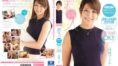 KAWD-752 Rookie! Kawaii* Exclusive Active Higashi ●A Prodigy Half Model Female College Student Who Is A College Student In The Department Of Architectural Design This Innocent Talented Girl Who Chasing Her Dreams Surprisingly Appears In An AV! ! Amina Tak