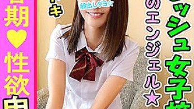 INST-093 Itsuki