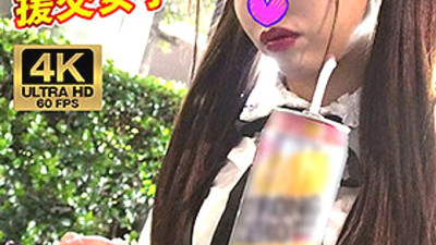 VTYKJ-011 My Toyo Yoko area compensated dating girls