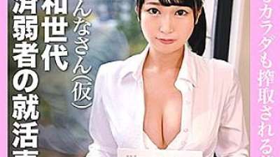 BZDC-018 Anna Minami (pseudonym) 2